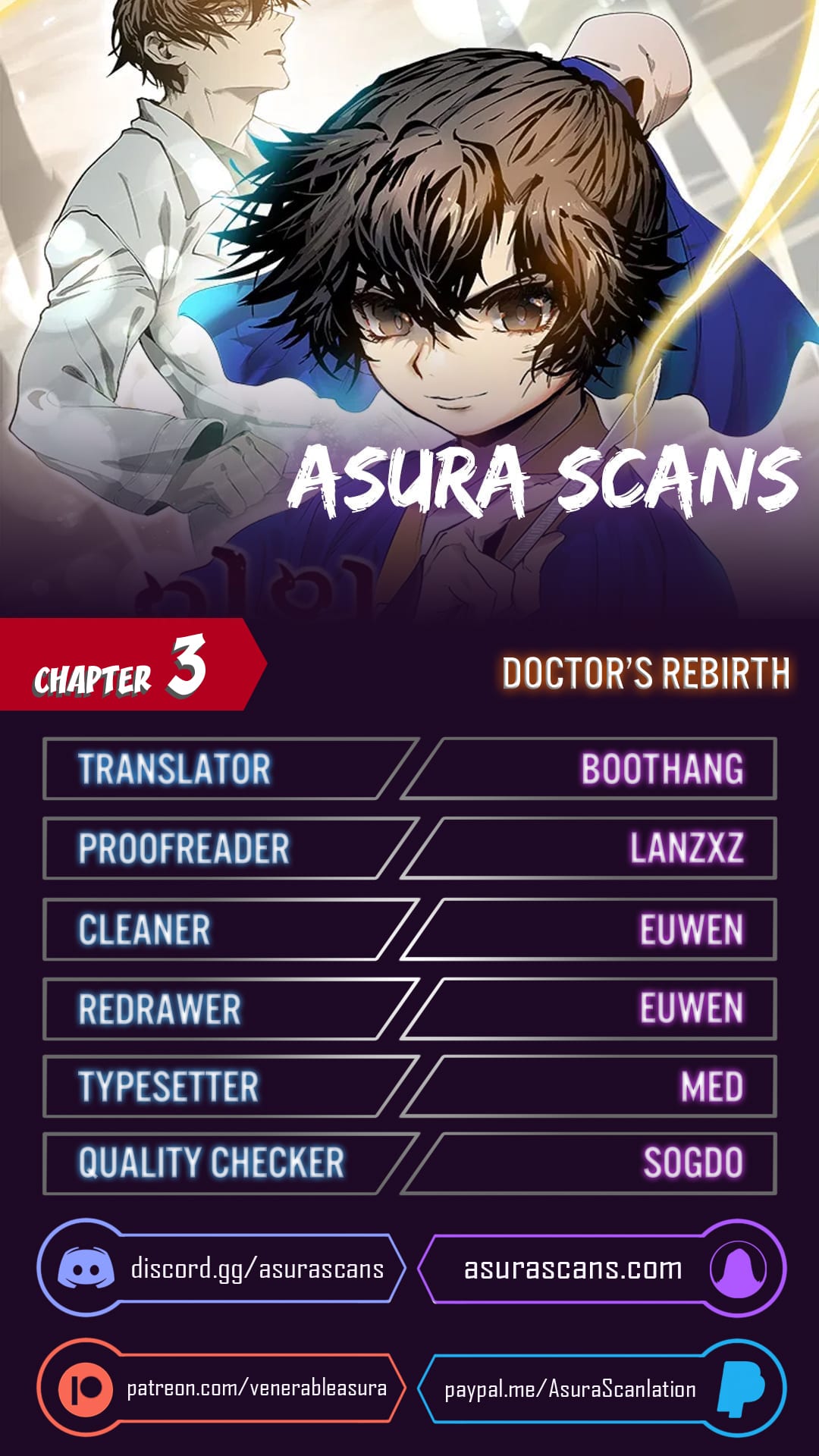 Doctor's Rebirth Chapter 3 1